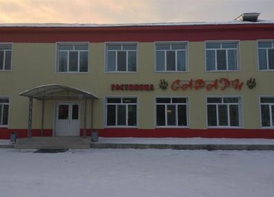 Отель Сафари