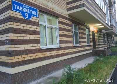 Отель Камин Хостел Пермь