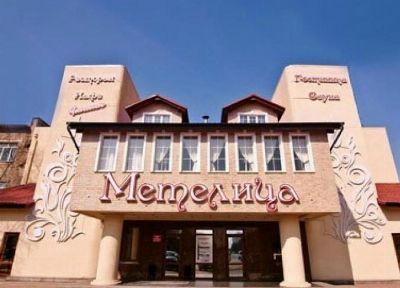 Отель Метелица