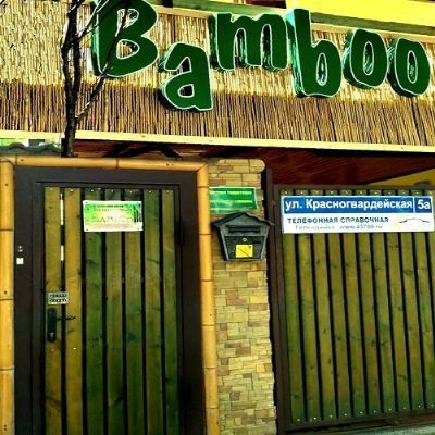 Отель Гостевой Дом Bamboo