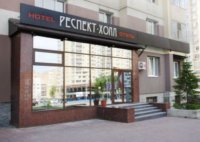 Отель Респект Холл