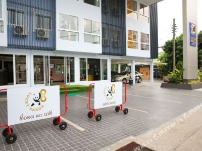 Отель Lucky Panda Hotel