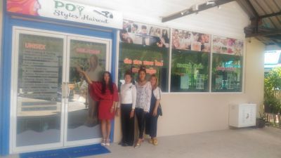 Отель Patong Rai Rum Yen Resort