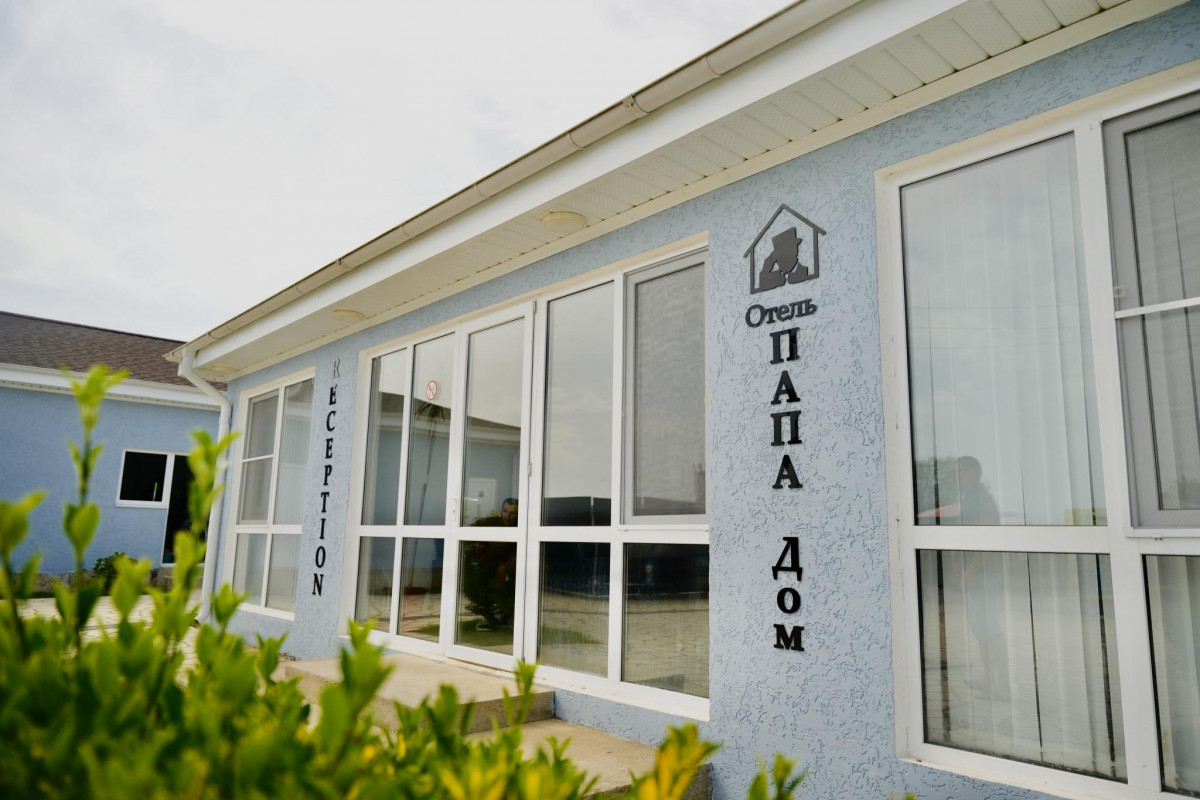 Фото отеля ПАПА-ДОМ