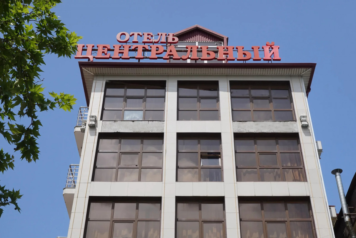 ЦЕНТРАЛЬНЫЙ