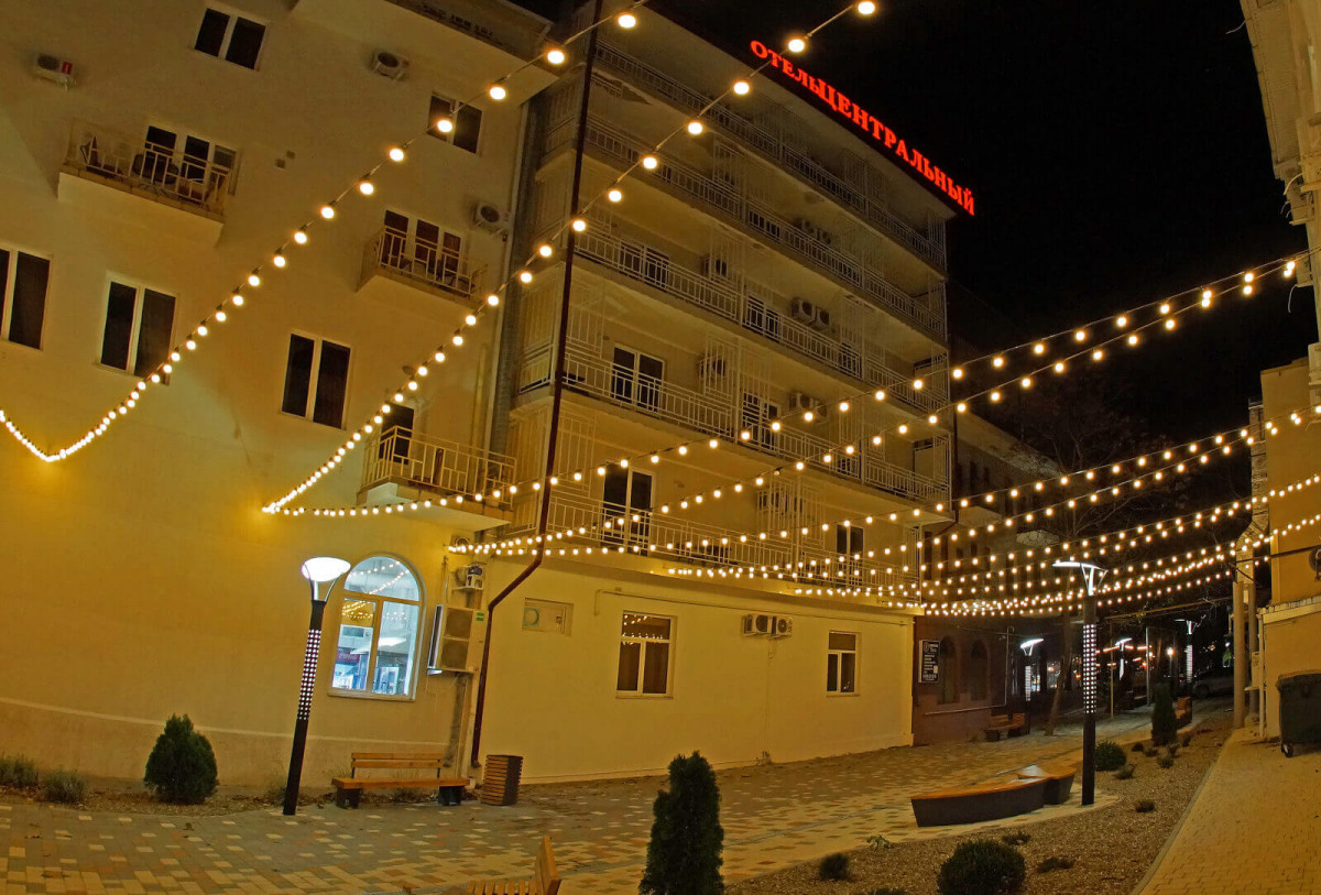 ЦЕНТРАЛЬНЫЙ