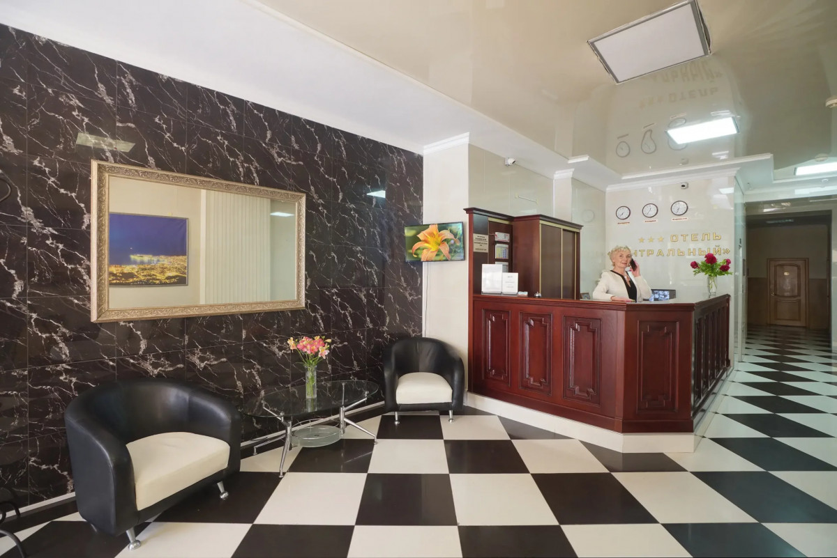 ЦЕНТРАЛЬНЫЙ