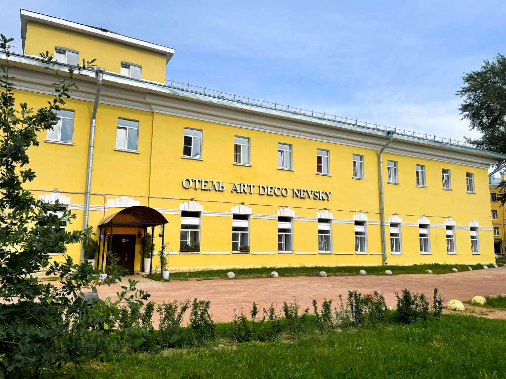 Фото отеля АРТ ДЕКО НЕВСКИЙ 
