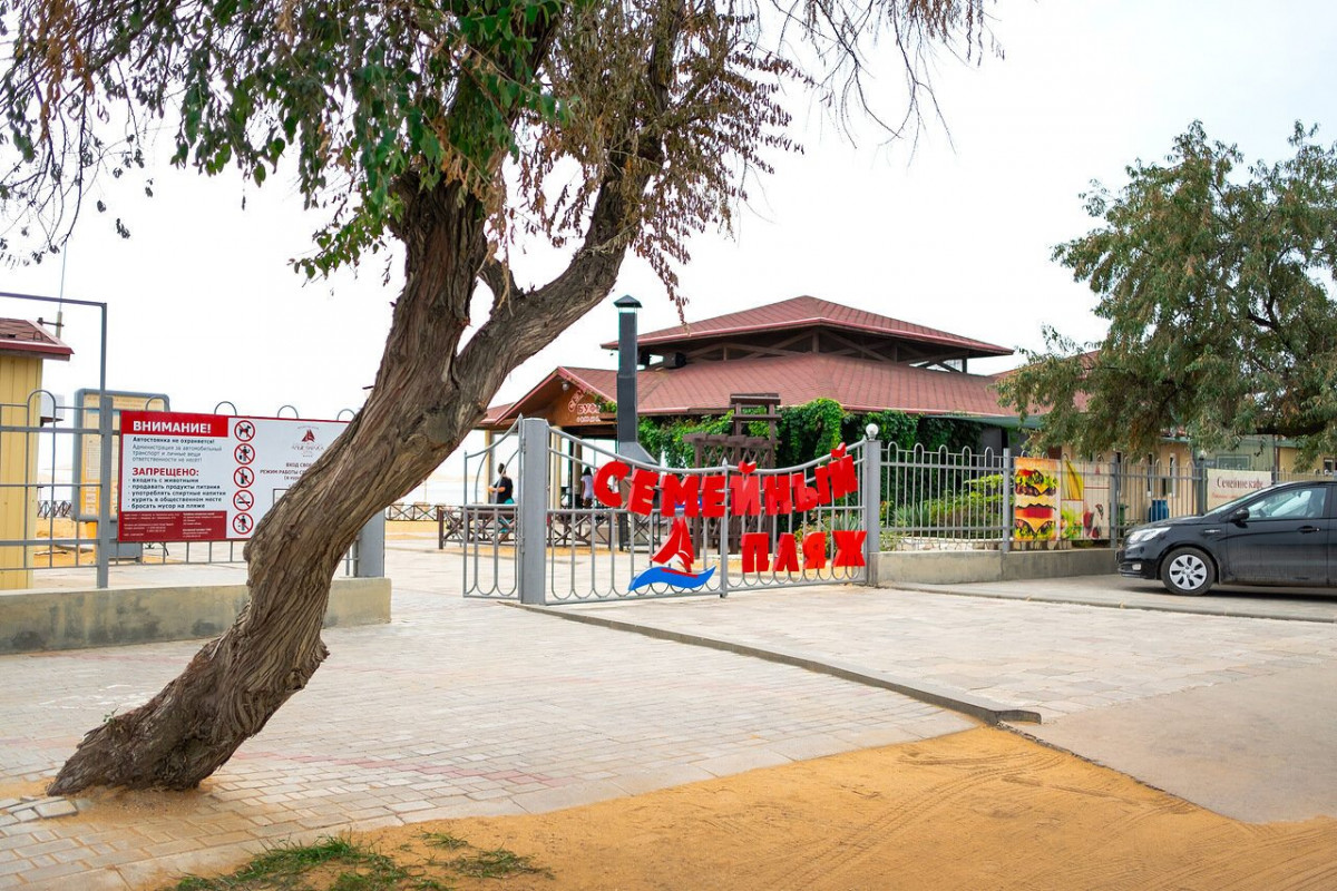 Фото отеля АЛЫЕ ПАРУСА ФЕОДОСИЯ