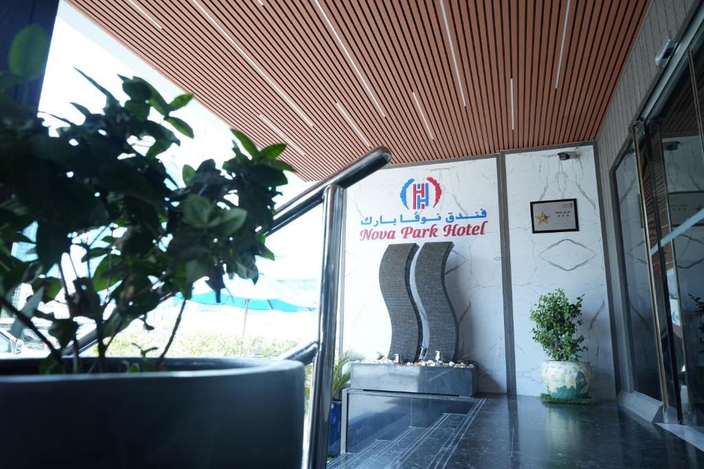 Фото отеля NOVA PARK HOTEL