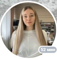 Отзыв клиента турагентства ВЭЛНЭС